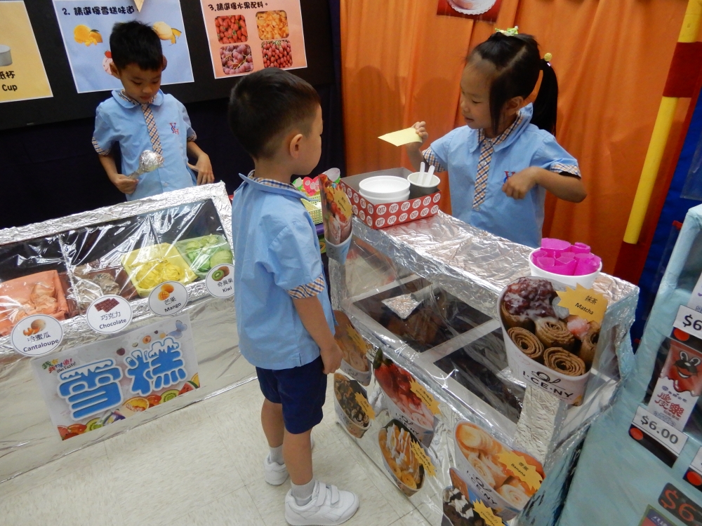 仁濟醫院方江輝幼稚園
