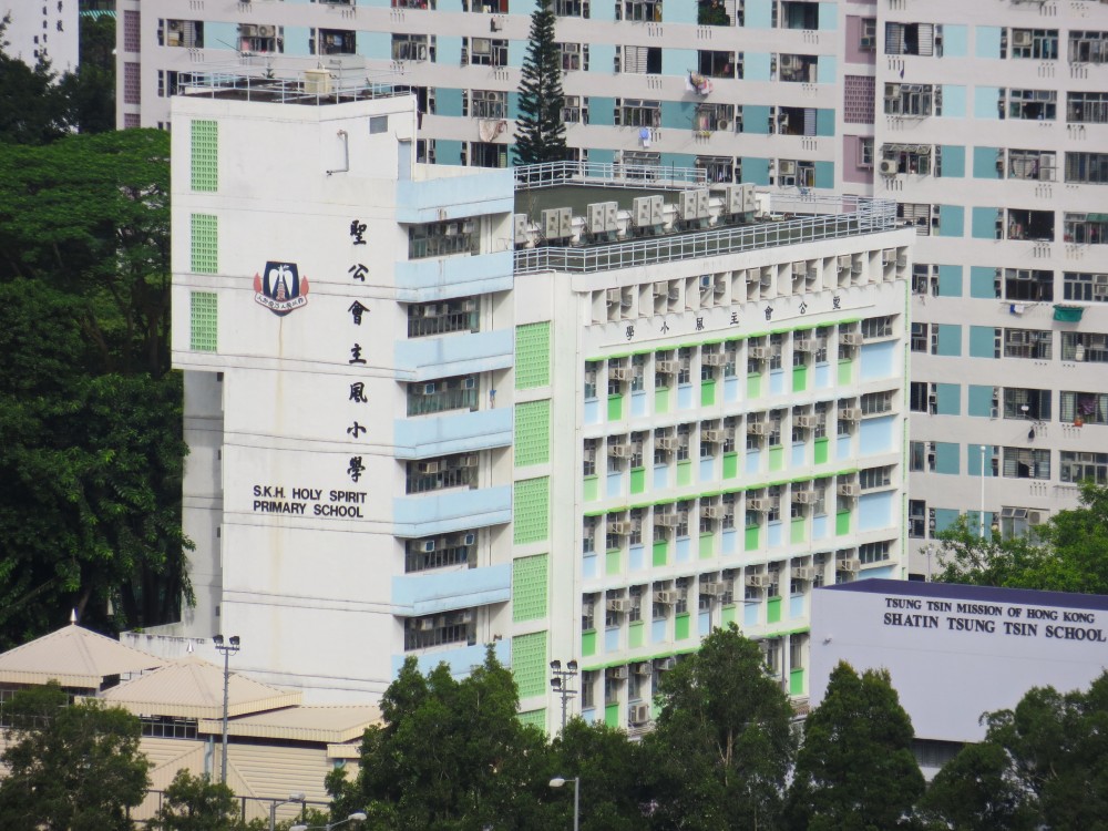 聖公會主風小學