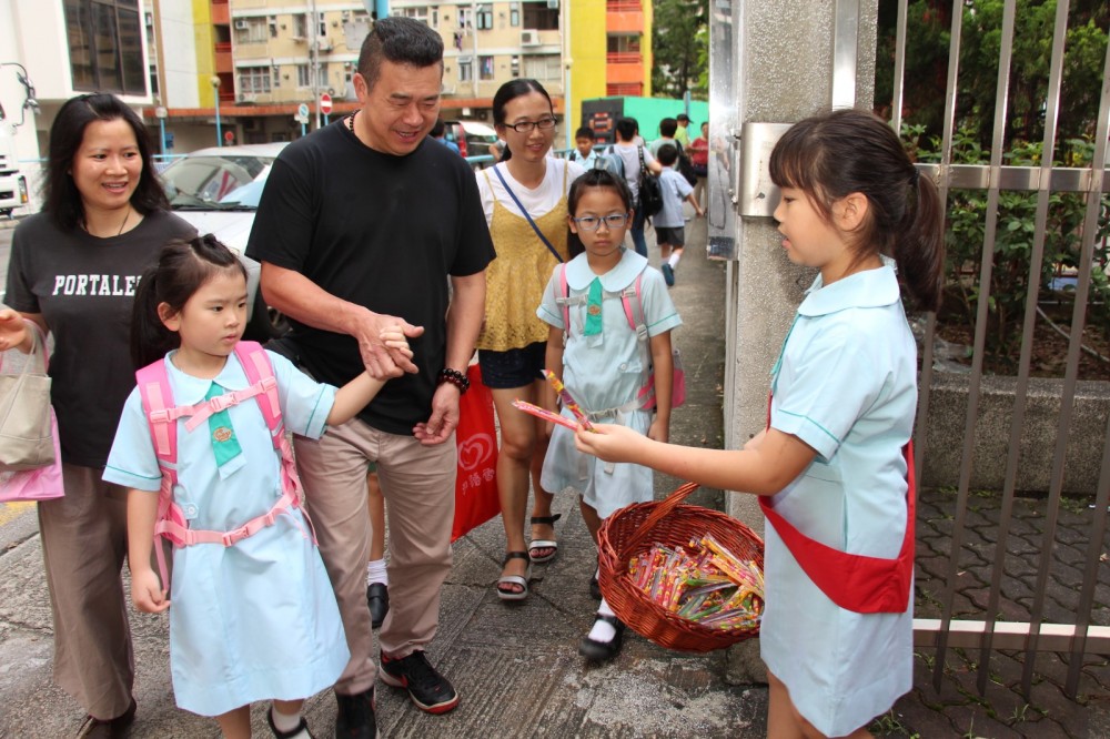 中華傳道會呂明才小學