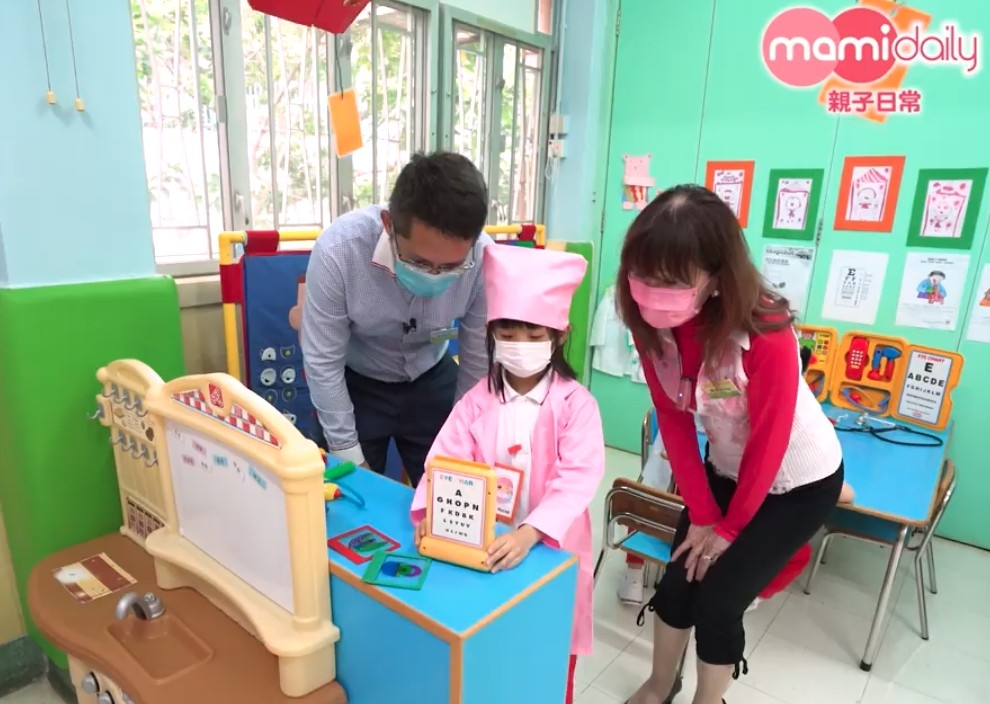 香港西區婦女福利會幼稚園