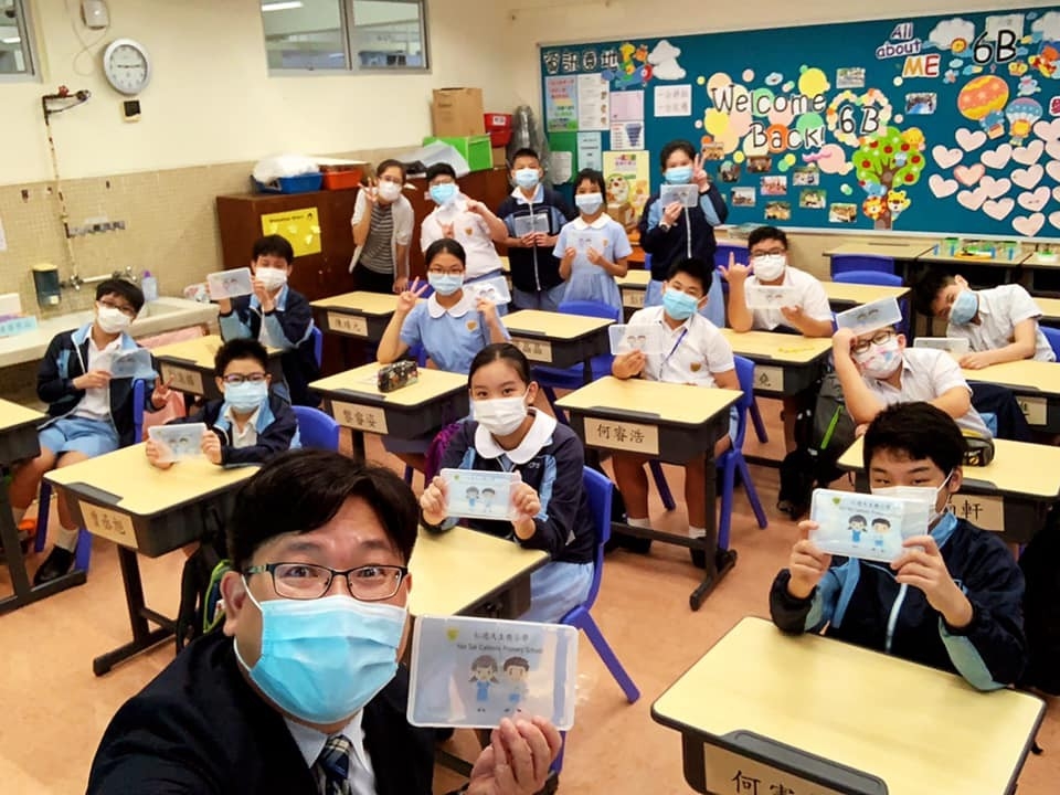 仁德天主教小學