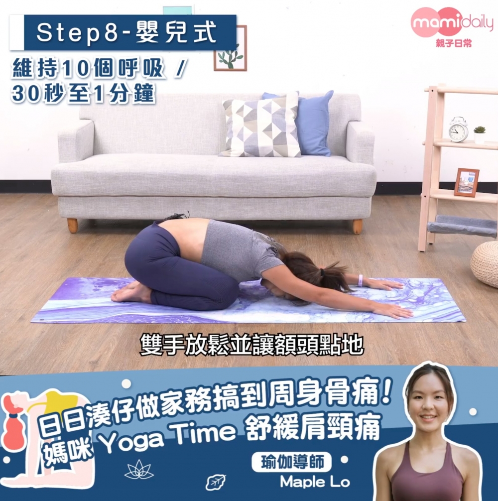 yoga