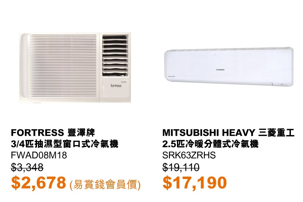 一機多功能 Plus抽濕或暖風