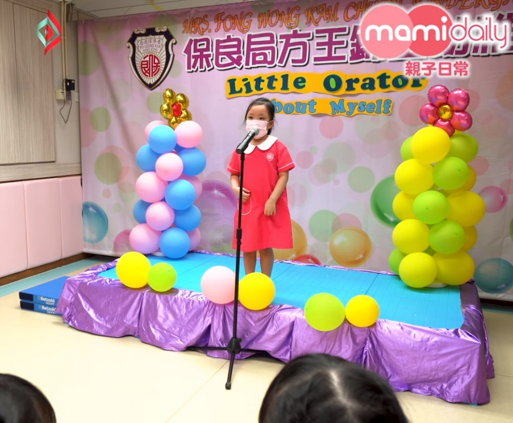幼稚園