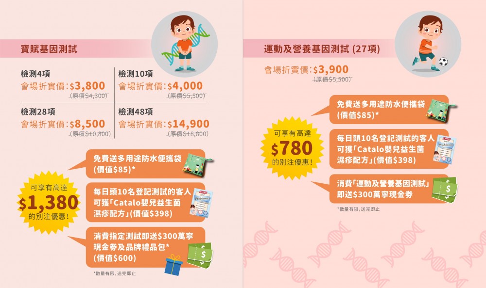 20201015_22Plus_Image3