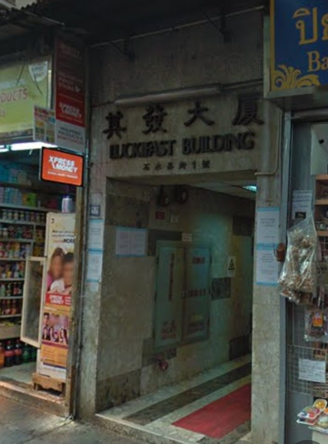 其發大廈
