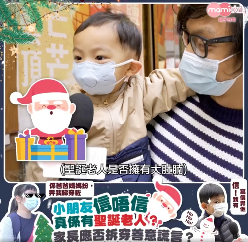 xmas