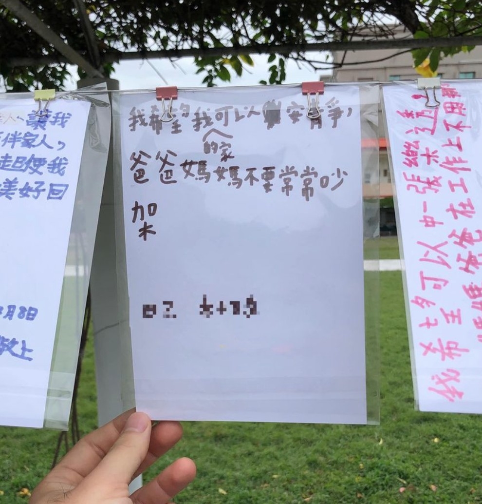 爆廢公社