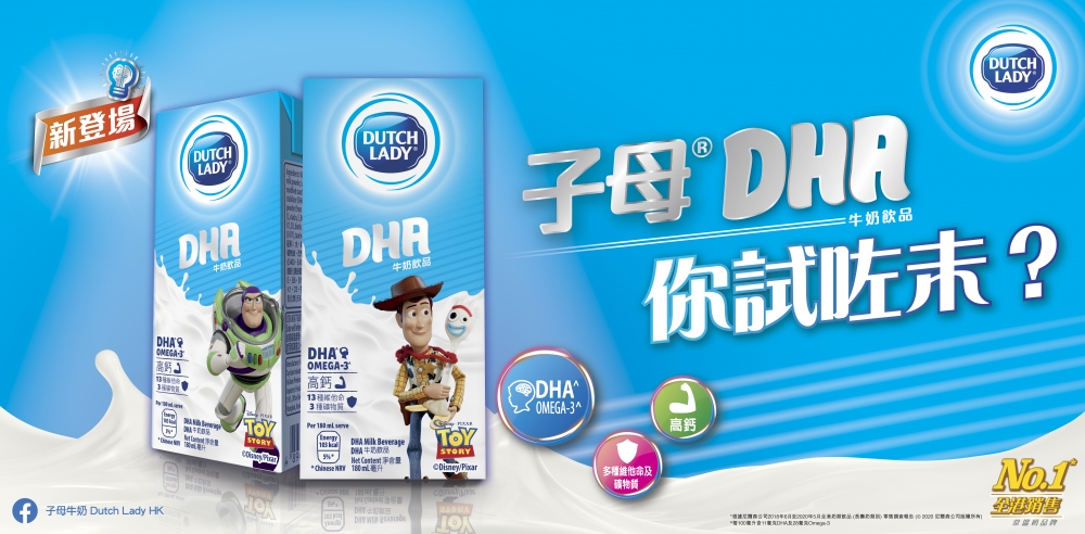 DHA_bannerB_2210-01