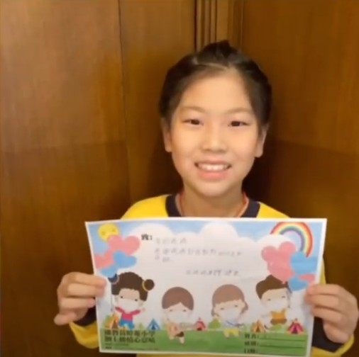 佛教黃焯菴小學