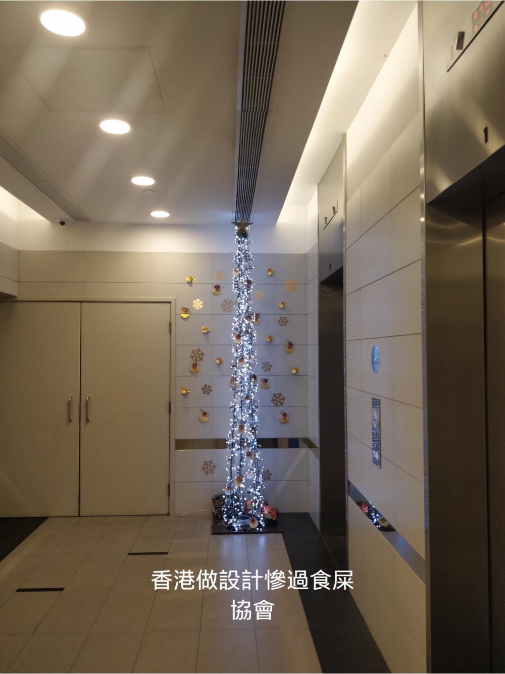 香港做設計慘過食屎協會
