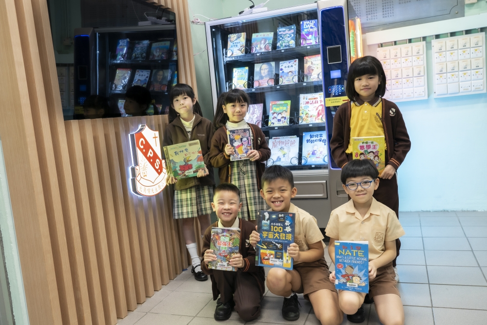 大角嘴天主教小學