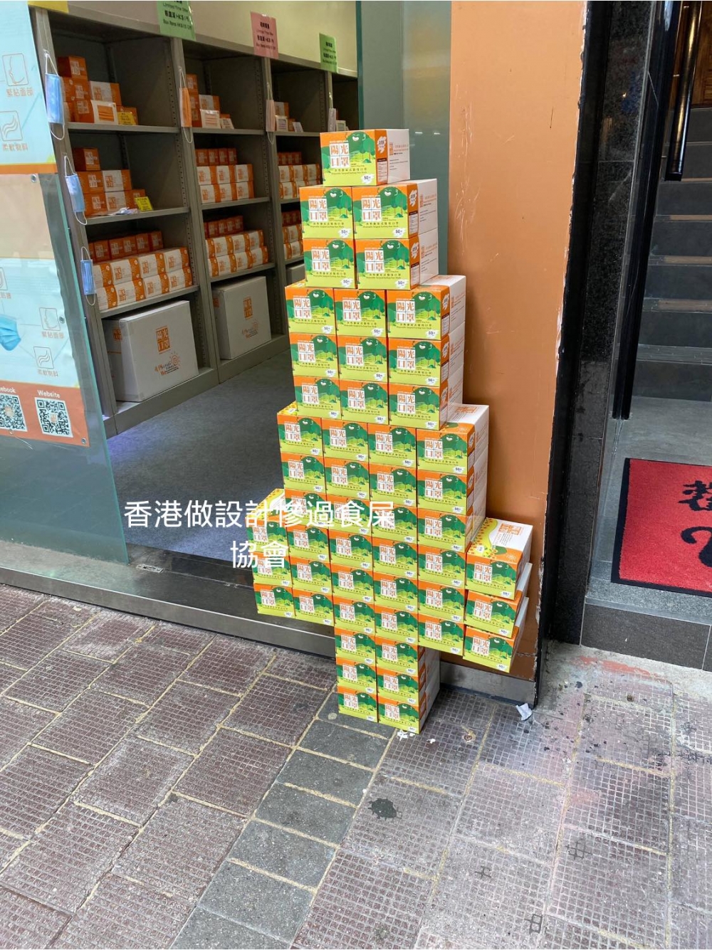 香港做設計慘過食屎協會