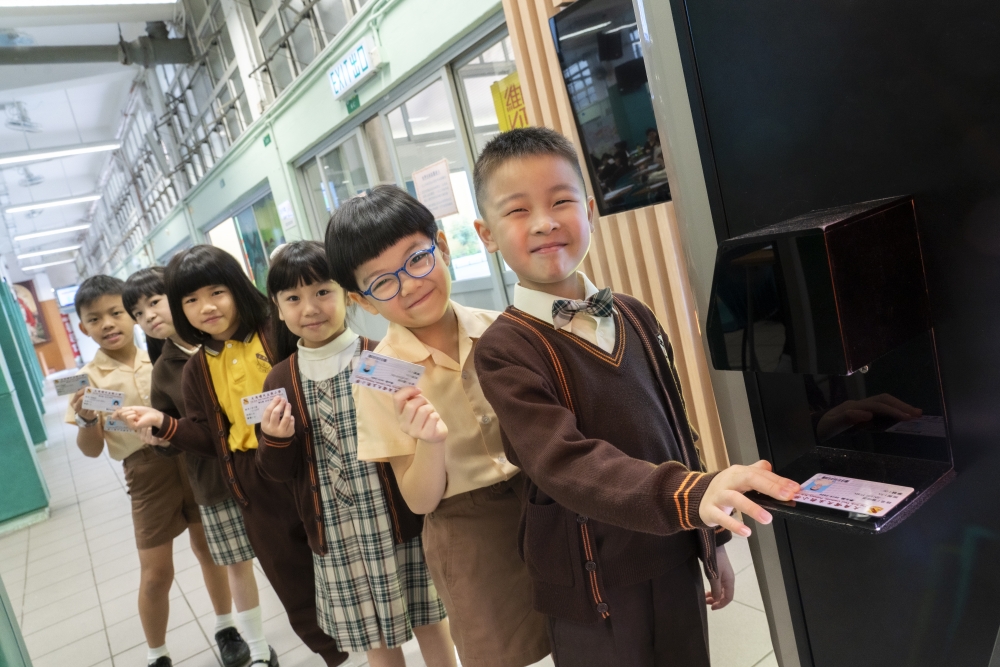 大角嘴天主教小學
