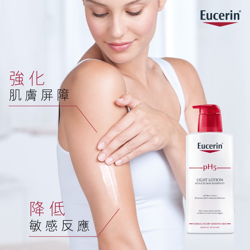 Eucerin_social feed_Sept_second batch_r1_post 5