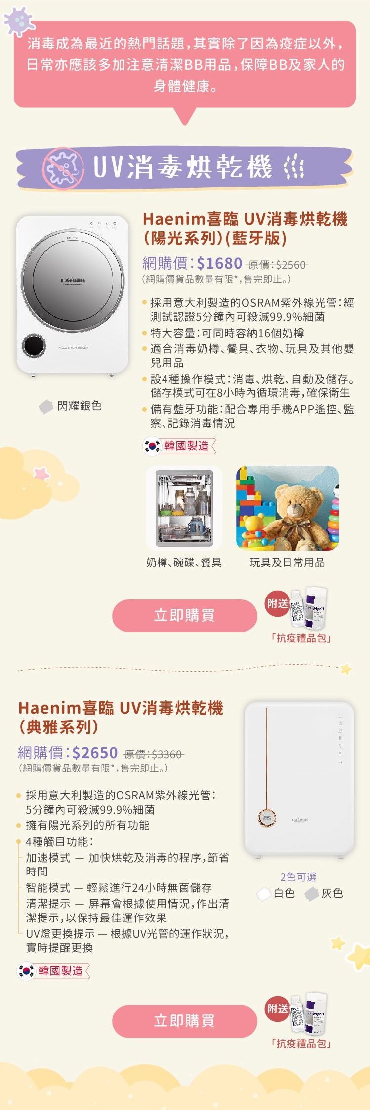 MamiDAILY_haenim_P1_v5_2