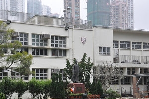 皇仁書院