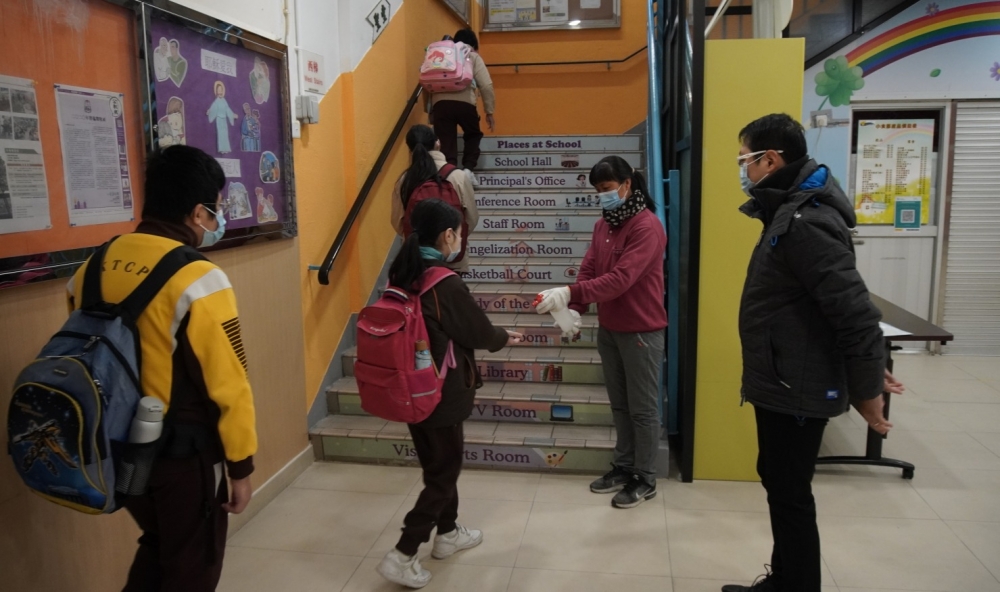 大角嘴天主教小學