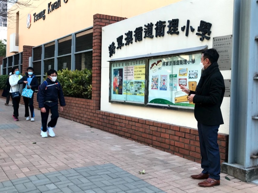 將軍澳循道衛理小學
