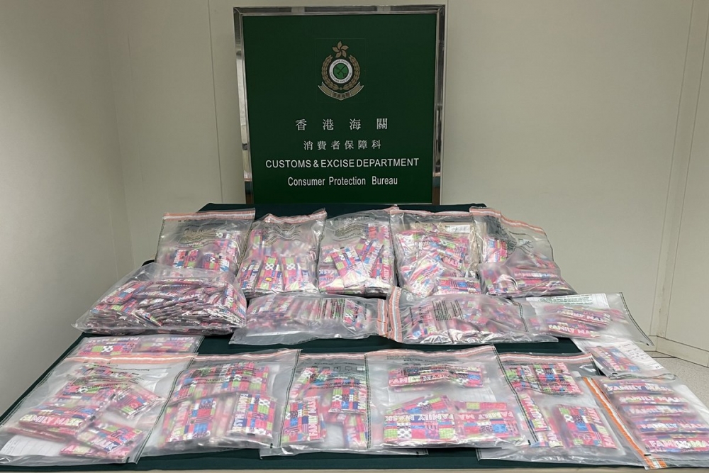 香港政府新聞網