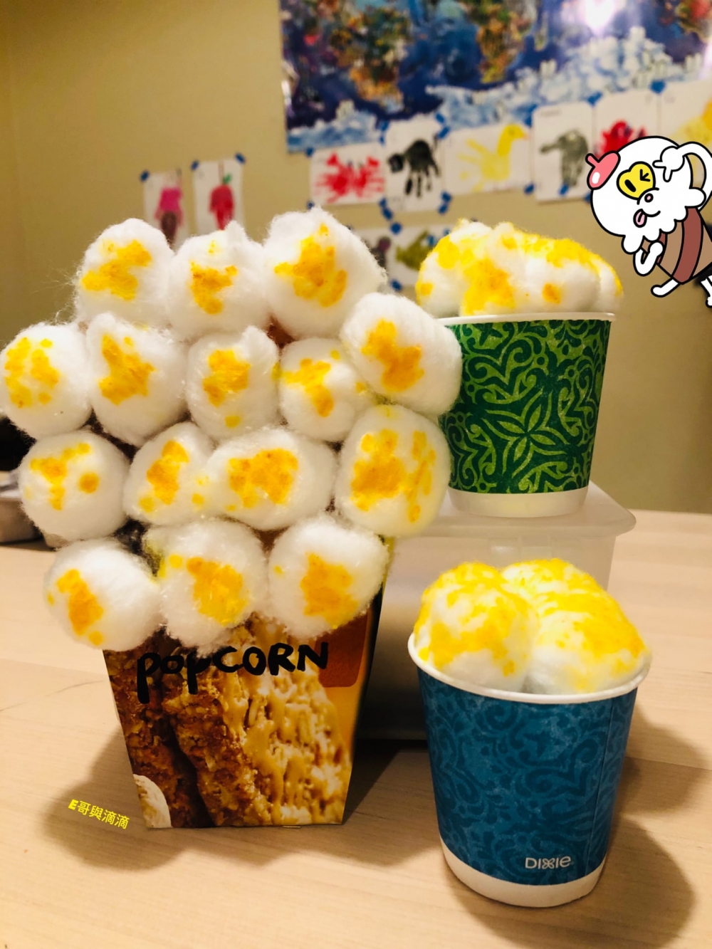 E哥與滴滴在彎曲FB