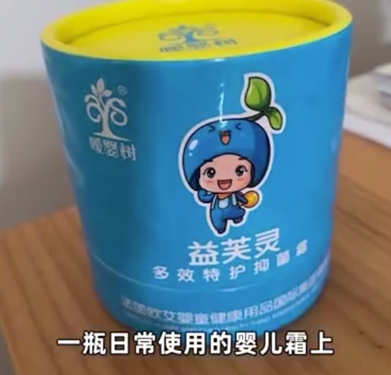 女嬰。