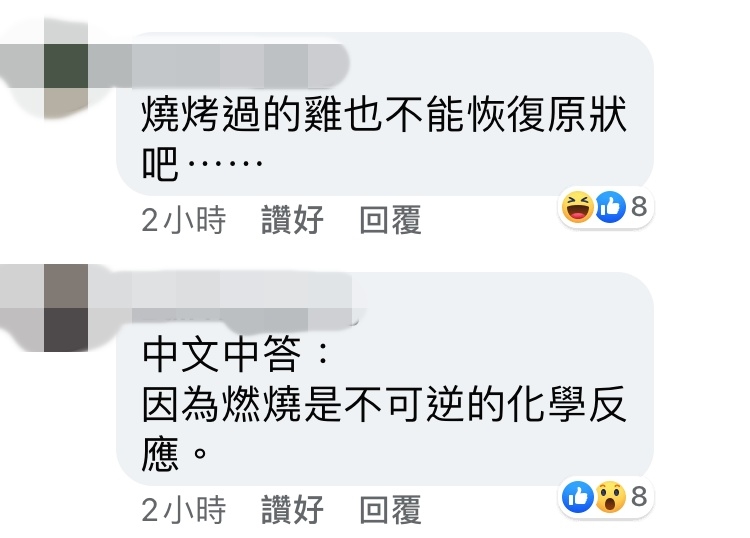 網上截圖
