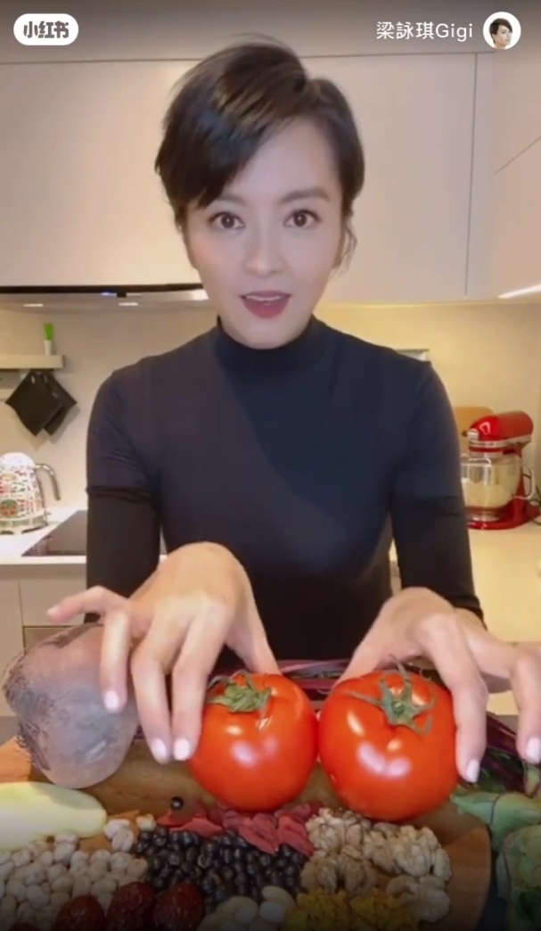 梁詠琪小紅書