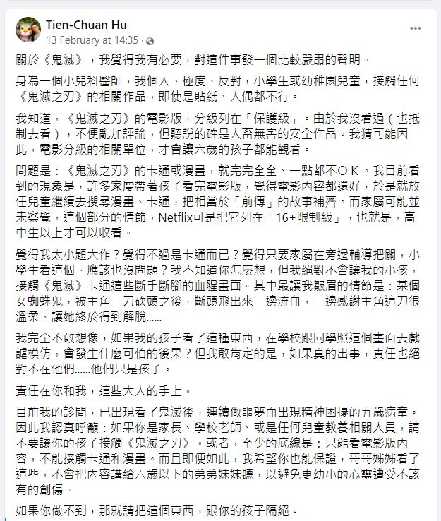截圖