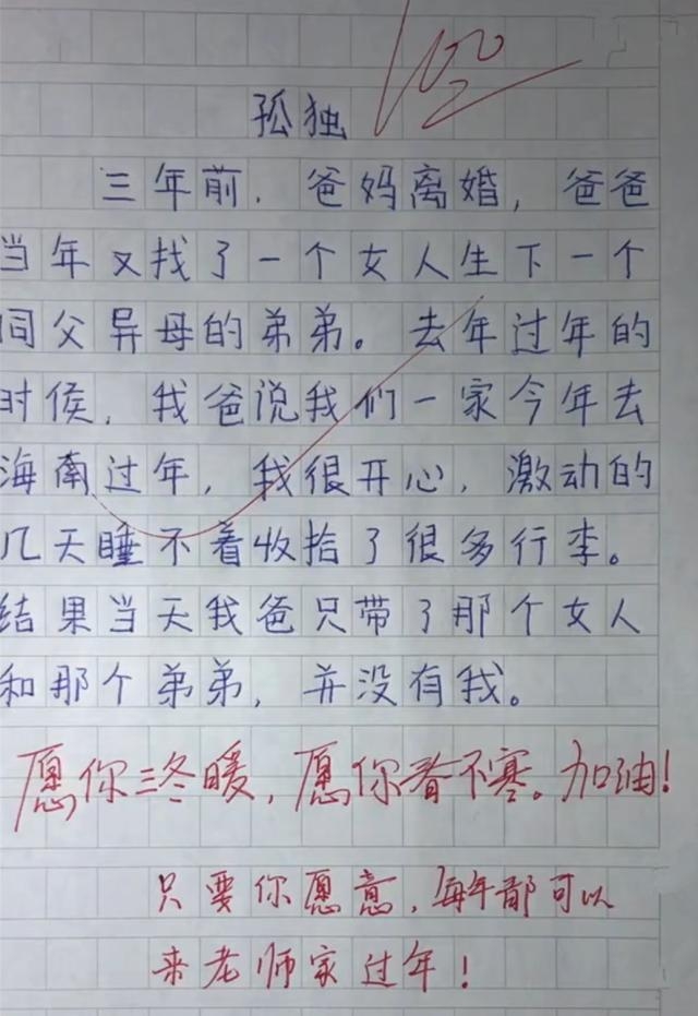微博