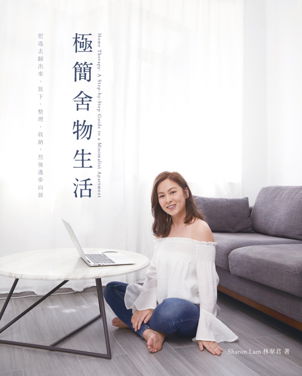 天窗出版社