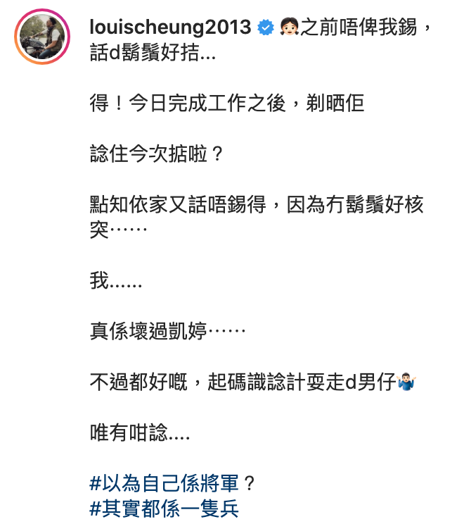 張繼聰 IG