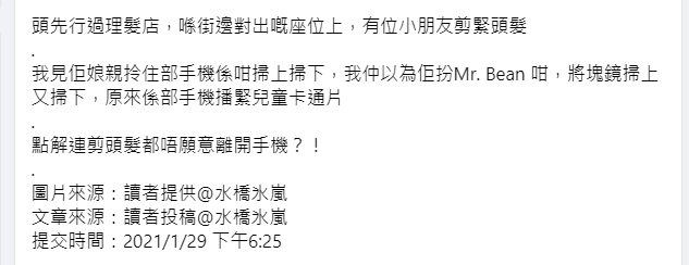 生仔要考牌系列