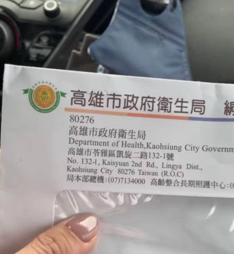 罔腰 IG