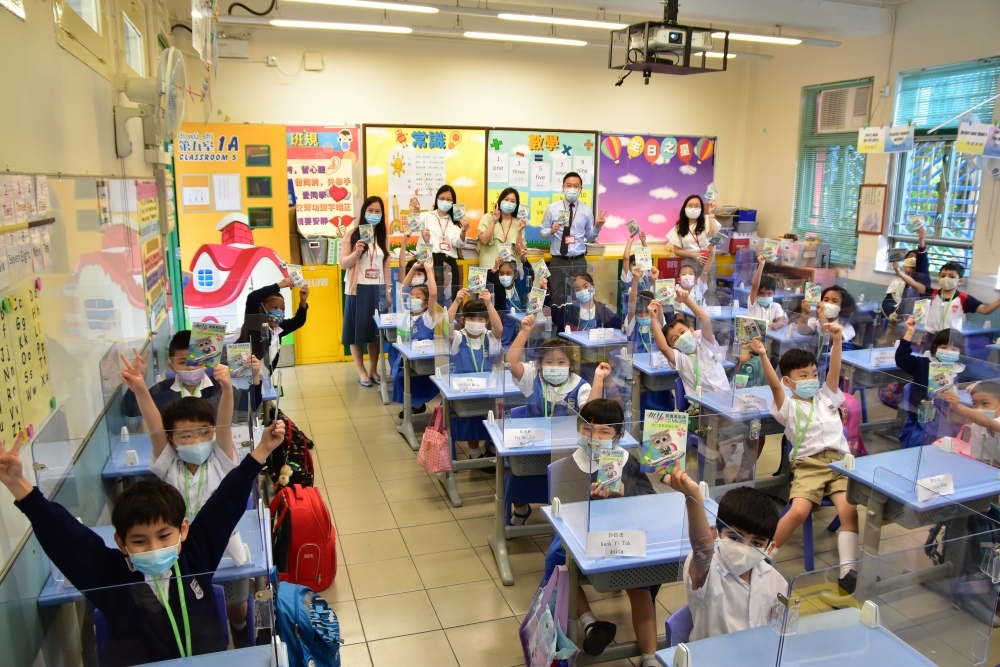 錦田公立蒙養學校