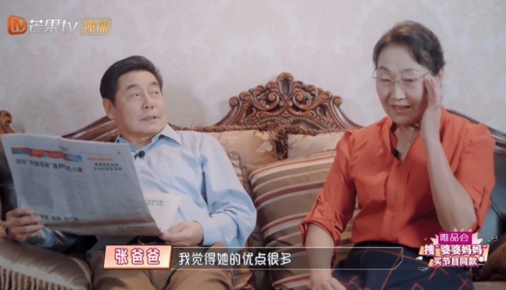 婆婆和媽媽2
