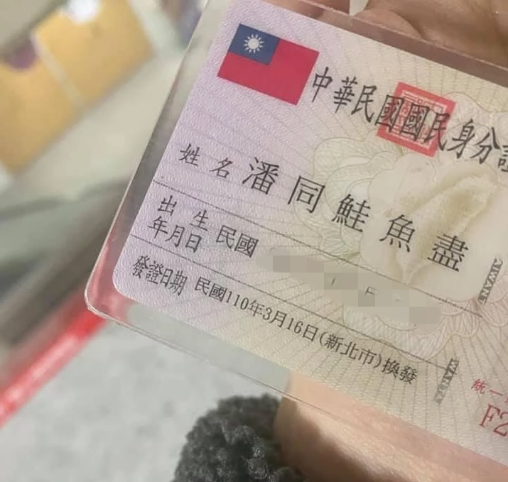 翻拍網圖