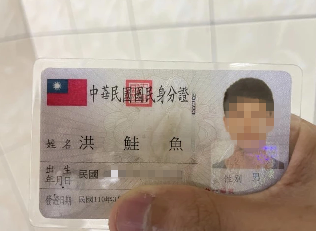翻拍網圖