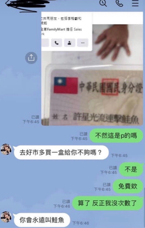 翻拍網圖
