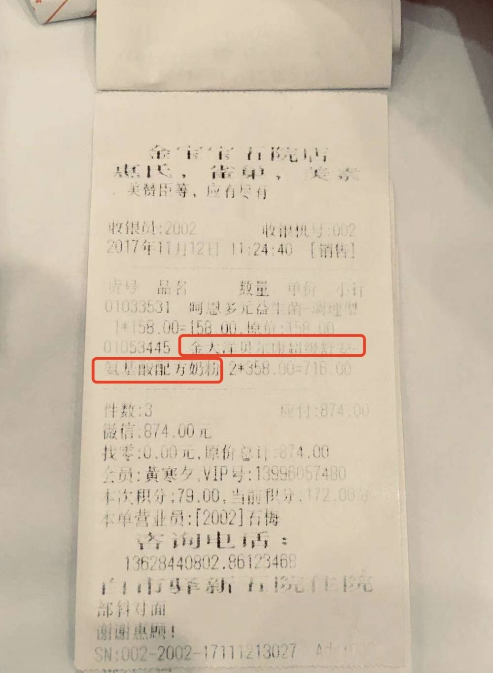 翻攝自 上游新聞
