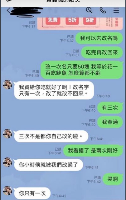 翻拍網圖