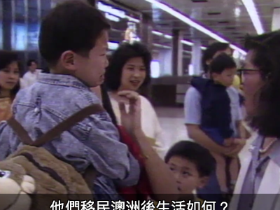 TVB《尋人記》截圖
