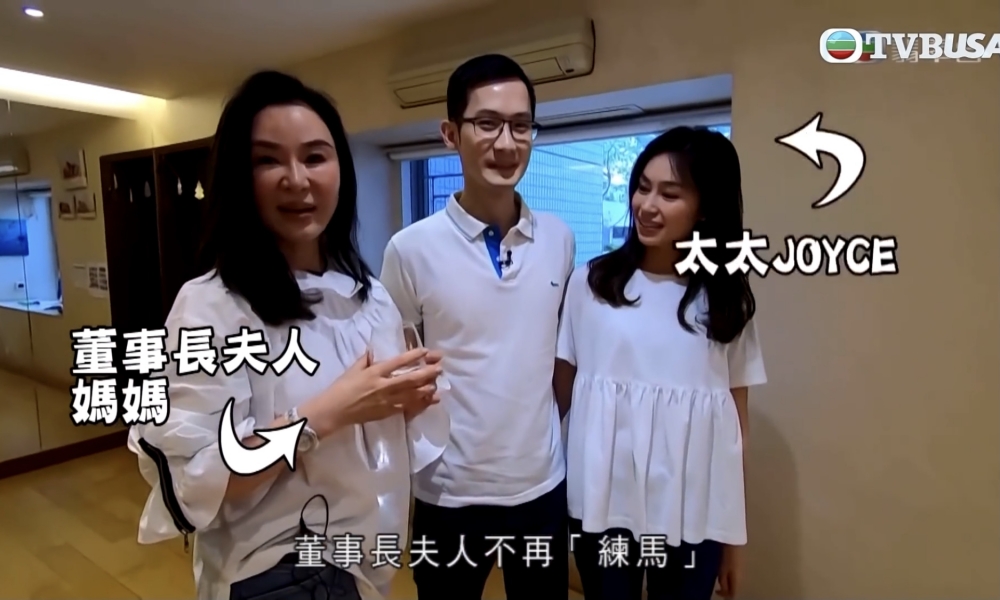 TVB《尋人記》截圖