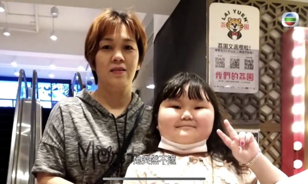 星期日檔案截圖