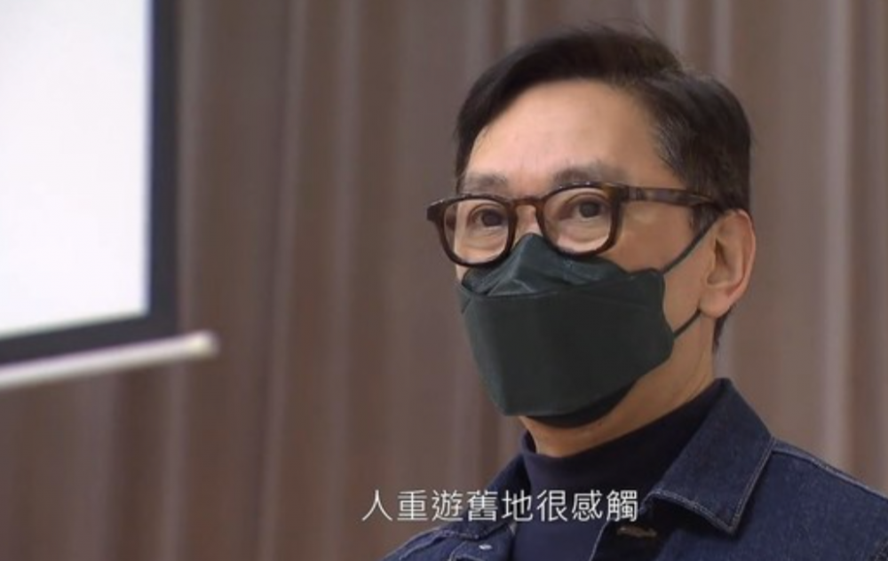 電視截圖