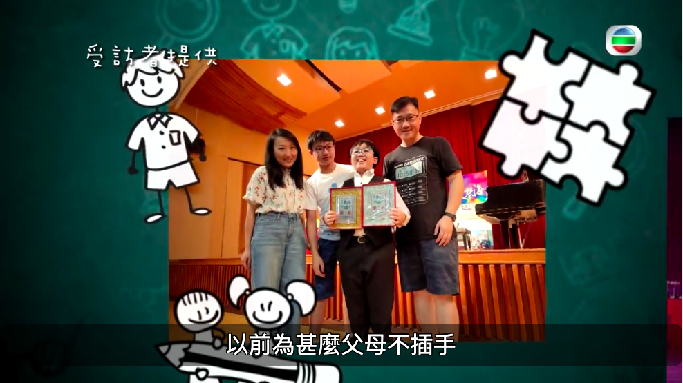 TVB《尋人記》截圖