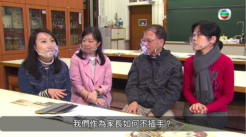TVB《尋人記》截圖
