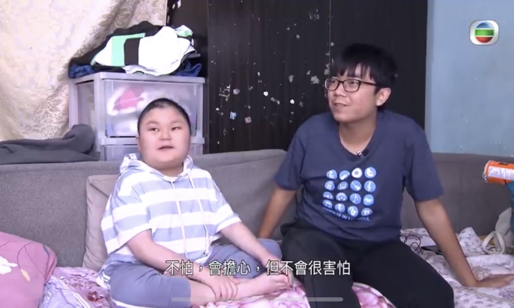 星期日檔案截圖