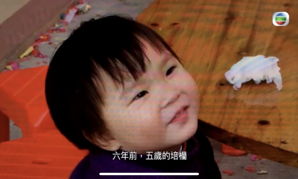 星期日檔案截圖