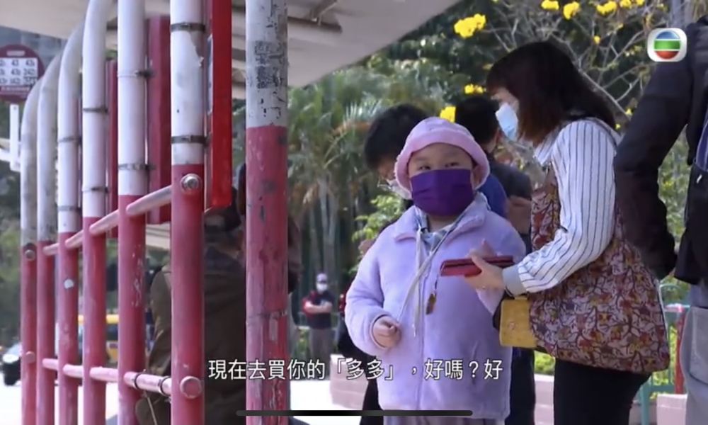 星期日檔案截圖